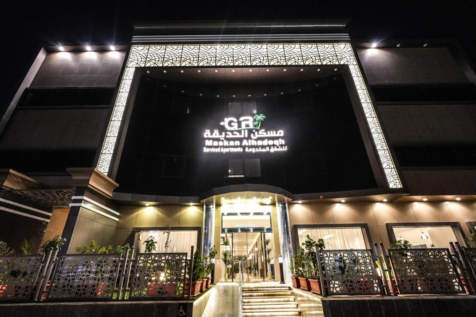 الرياض Garden Residence Hotel المظهر الخارجي الصورة