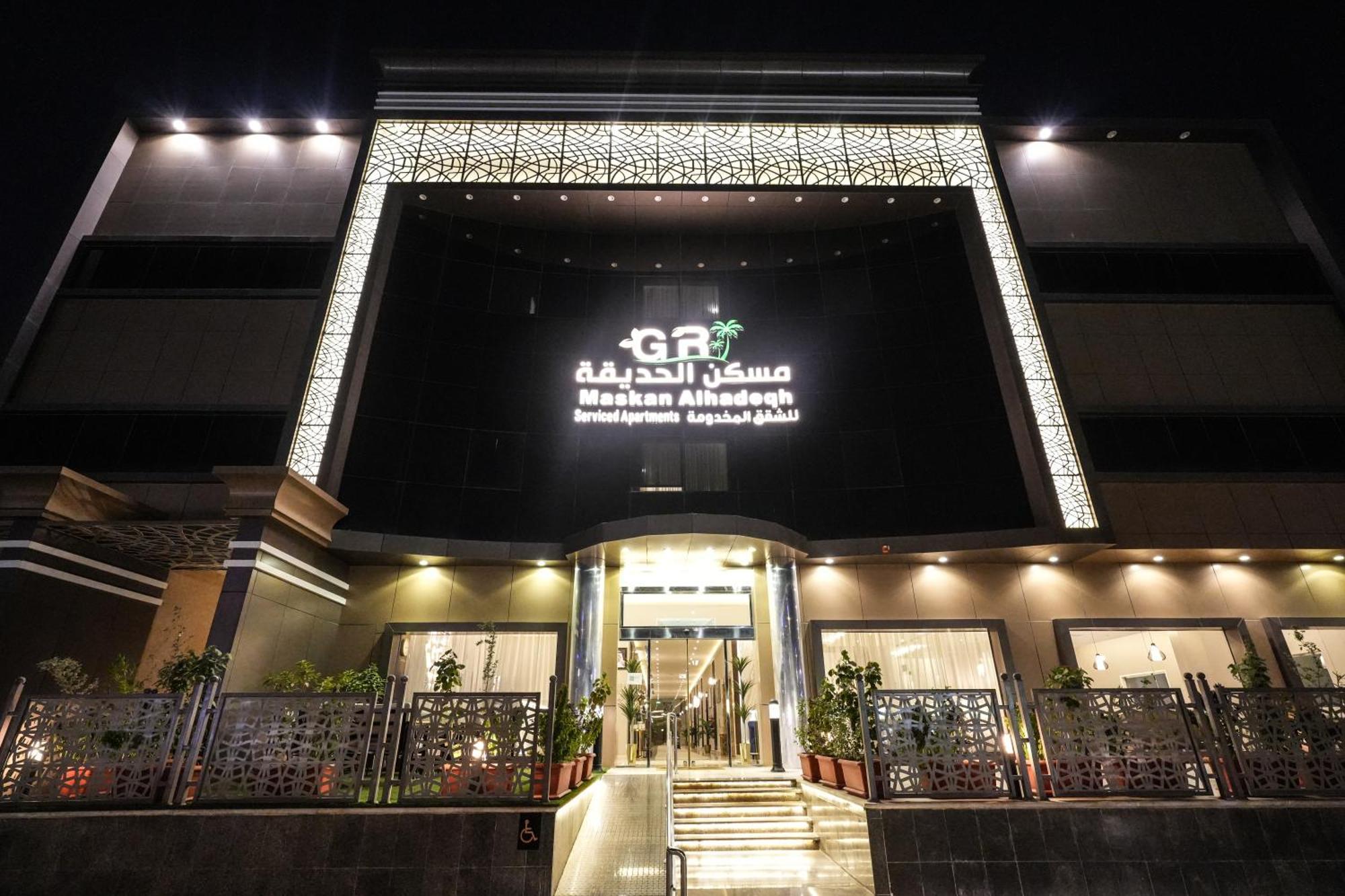 الرياض Garden Residence Hotel المظهر الخارجي الصورة